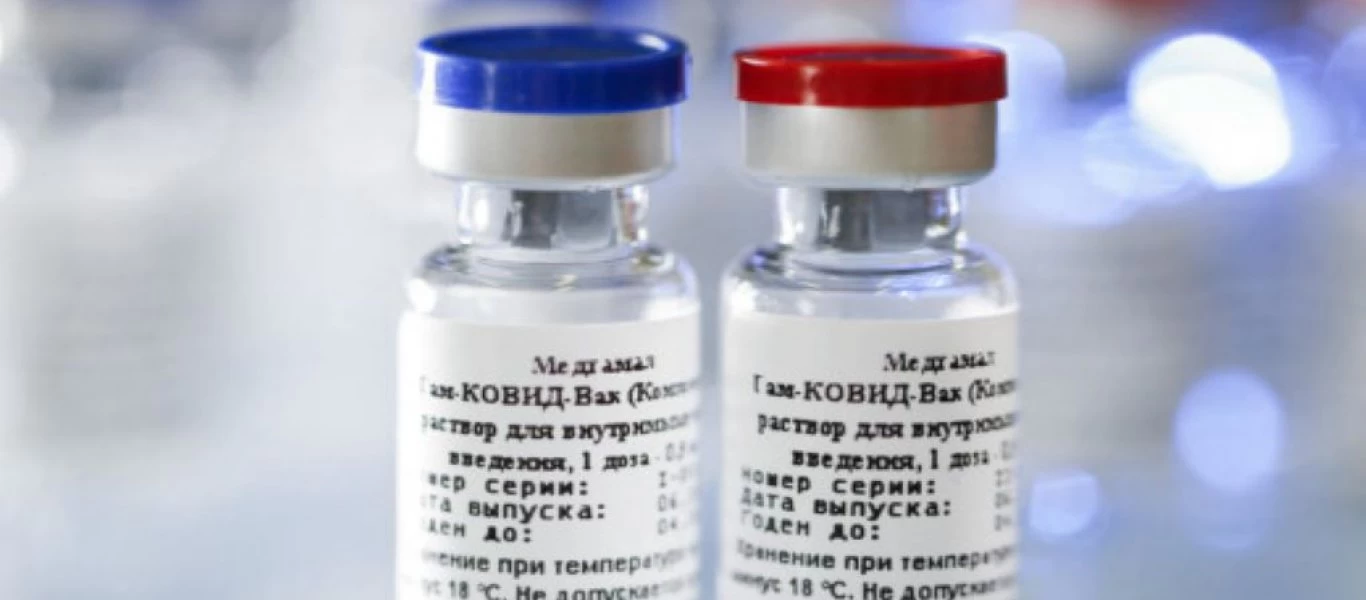 Η Μόσχα ένα βήμα πριν να βάλει τέλος στον κορωνοϊό - Ξεκινά σύντομα τους μαζικούς εμβολιασμούς με το Sputnik-V